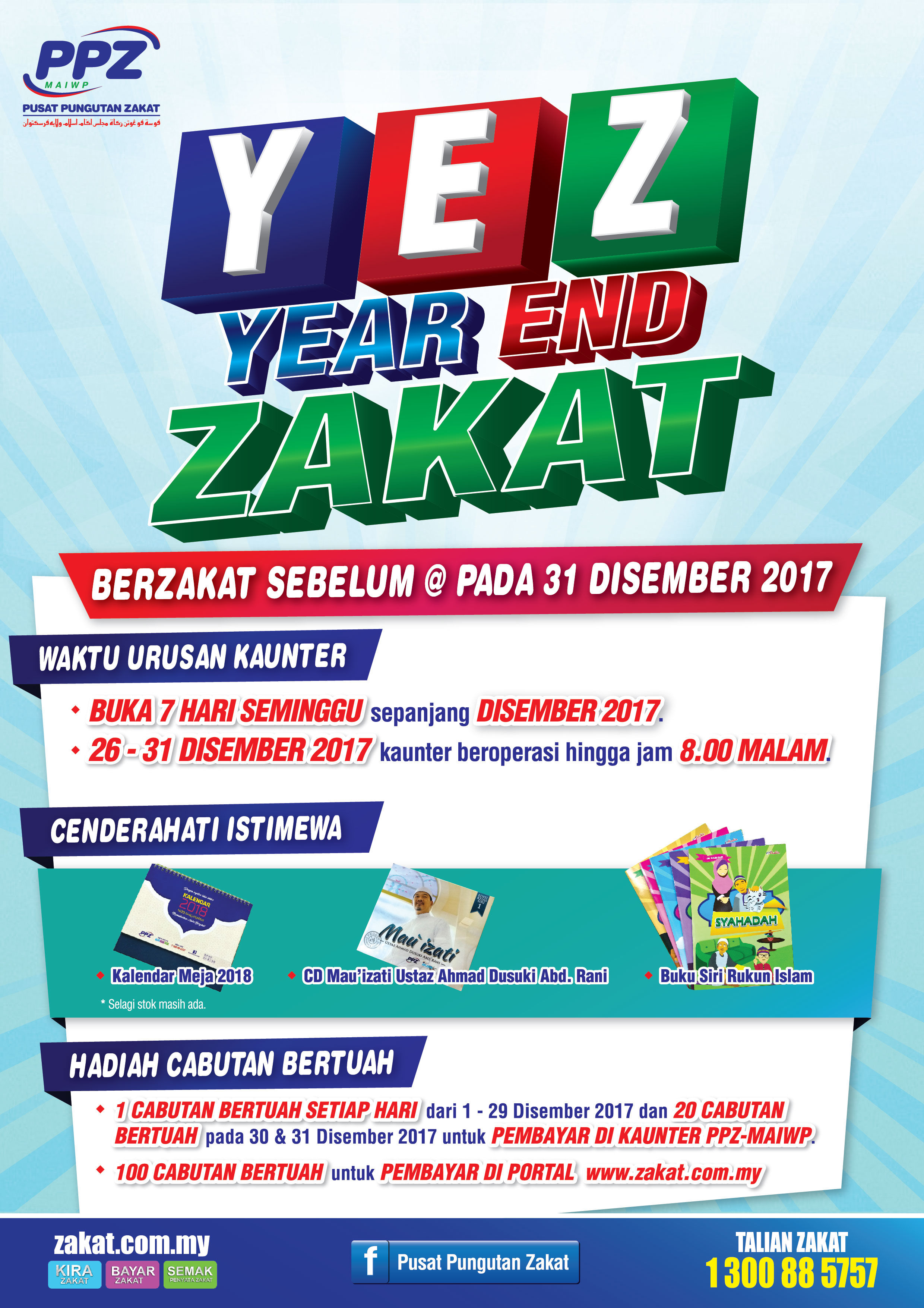 Year End Zakat – Pusat Pungutan Zakat-MAIWP