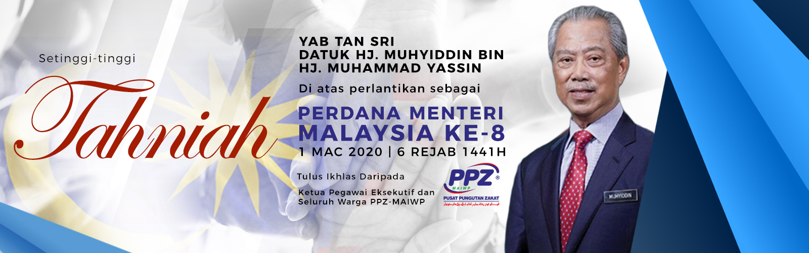 Pusat Pungutan Zakat-MAIWP – Memudahkan Anda Berzakat